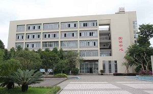 浙江省杭州周浦中学