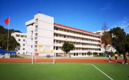 长乐第六中学