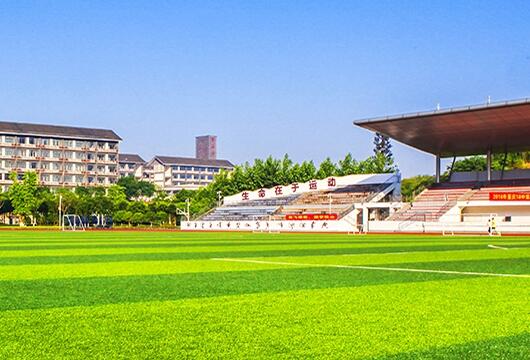 德昌县热河中学