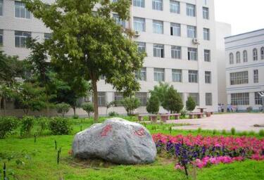 吐鲁番地区实验中学