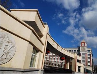 太原市第五中学校