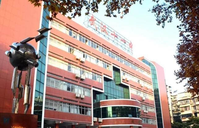 武汉市第十一中学