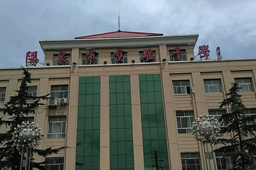 阳泉市实验中学