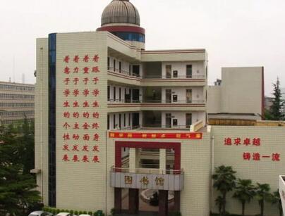 武汉市武钢第三子弟中学