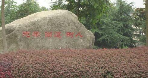 武汉市蔡甸区汉阳一中