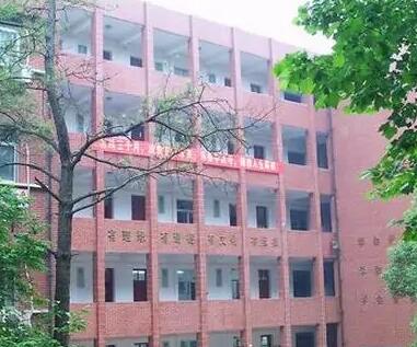 武汉市武昌实验寄宿学校