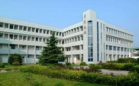 平湖市新华爱心高级中学