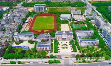 湖州市双林镇第二中学