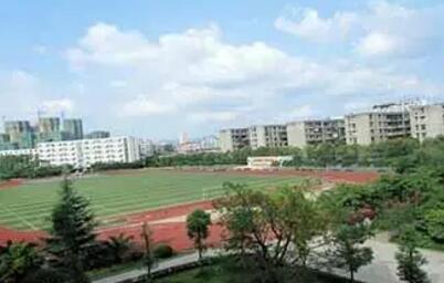 湖州市第二中学