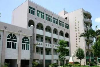 福建省永定县高陂中学