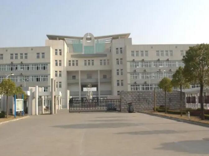 扬中市实验中学