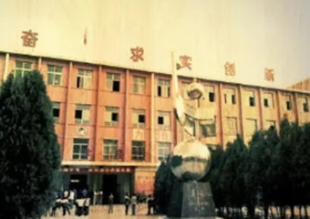 山西省阳城县第二中学