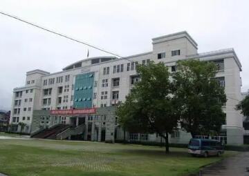 南平市第三中学