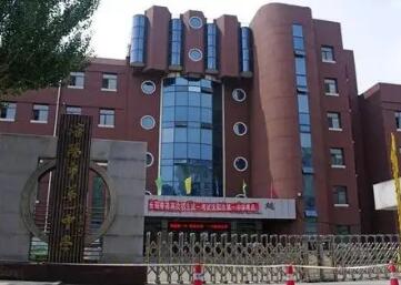 沈阳市第三十五中学