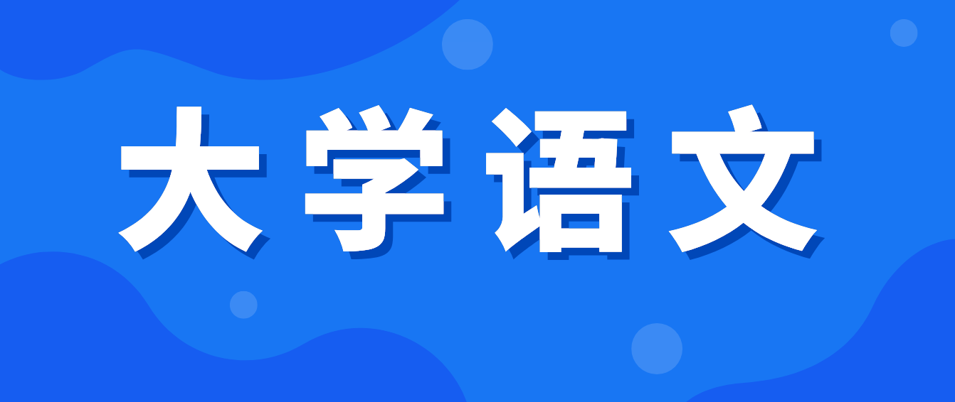 2023年四川统招专升本《计算机基础》练习题-常用工具注意事项