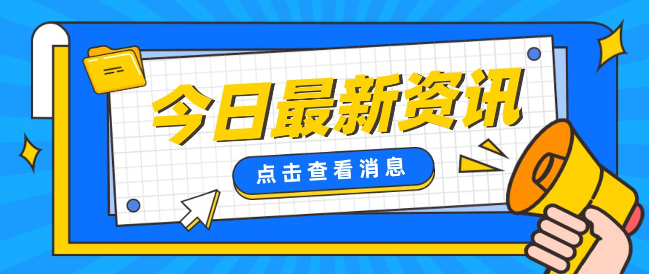 2023年四川统招专升本十大常见问题