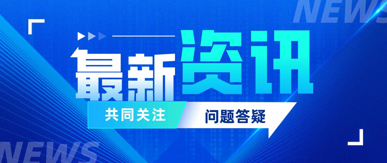 四川统招专升本的几大问题解析
