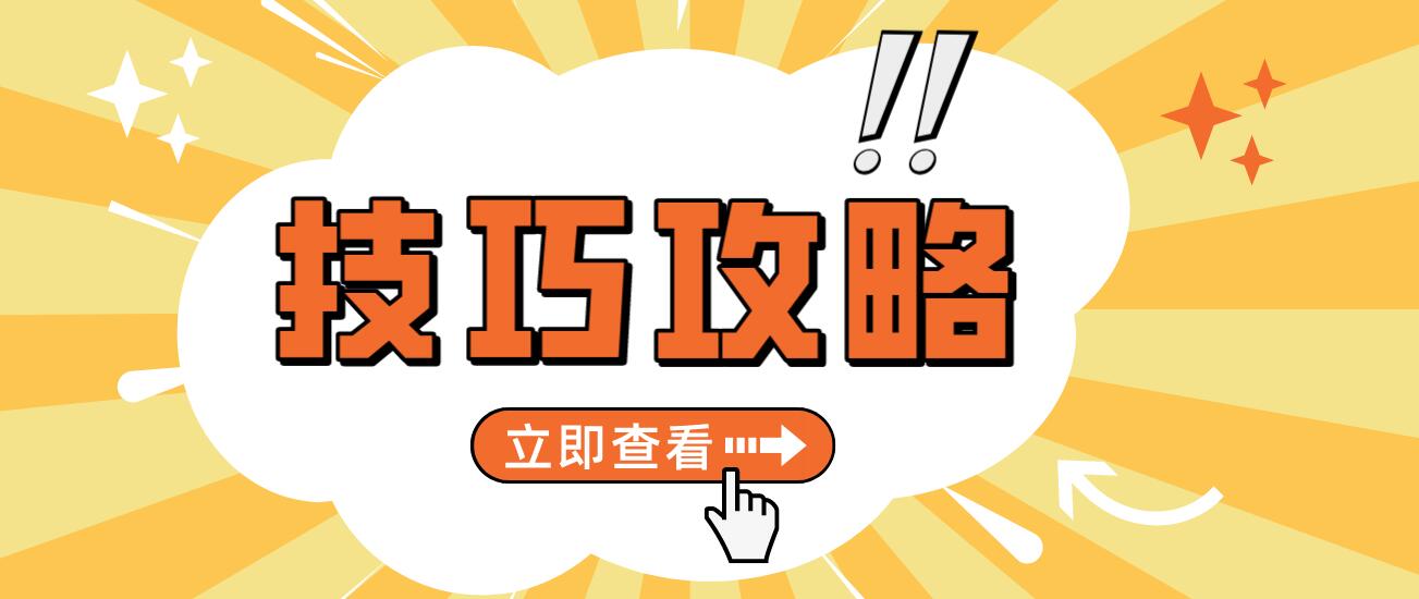 2023年统招专升本考试快速刷题的方法