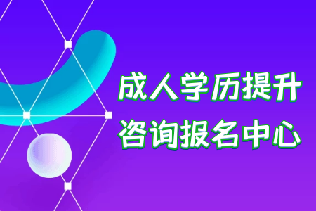 统考专升本申请加分的时候有哪些注意事项