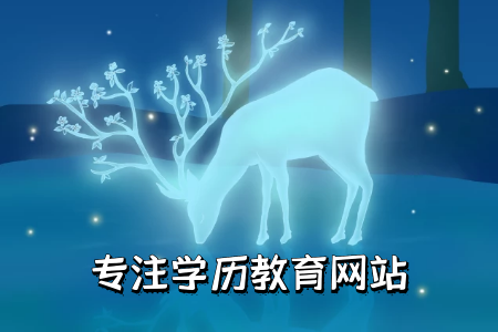 自考专升本考试科目有哪些