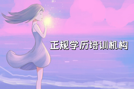 大专在校生自考专升本可以两年拿证吗？