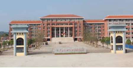 广安市世纪职业技术学校