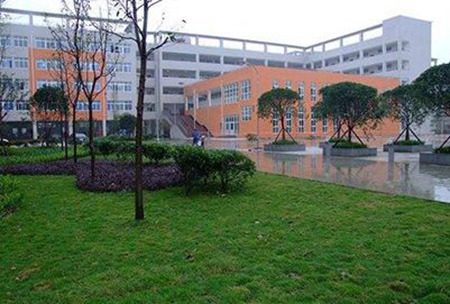 成都礼仪职业中学