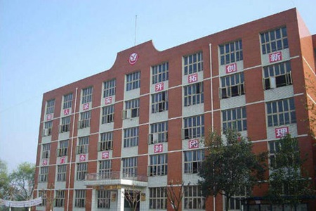 内江泰来职业学校