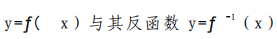 2024年四川长江职业学院统招专升本《高等数学》考试要求