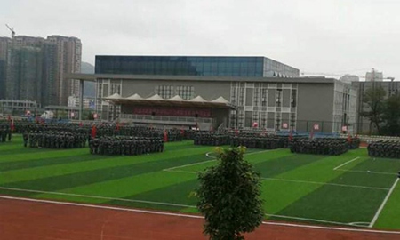 六盘水市复兴职业技术学校