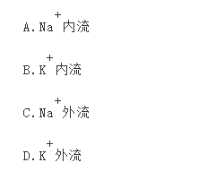 专升本生理学练习
