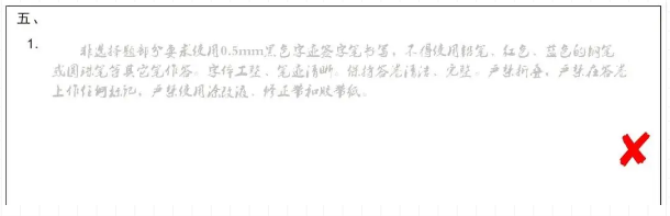 专升本填涂答题卡