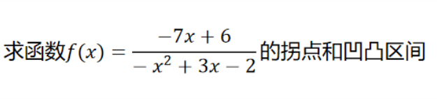 安徽专升本数学试题