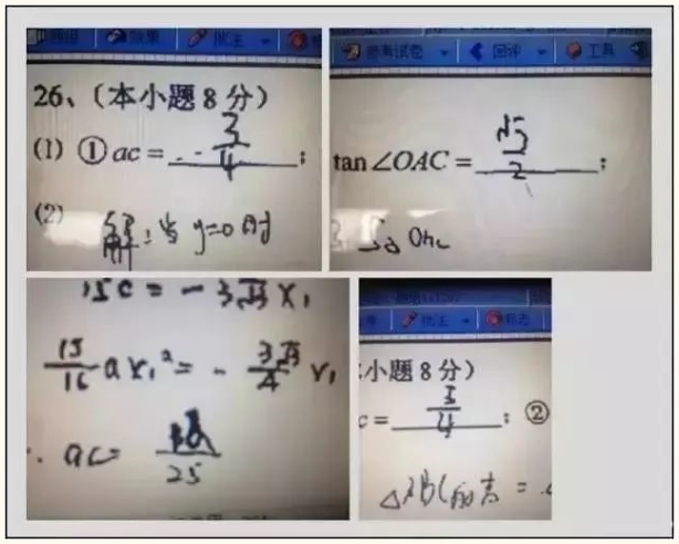 专升本考试答题中常见的错误及应对措施