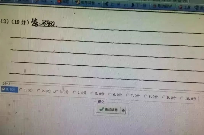 专升本考试答题中常见的错误及应对措施