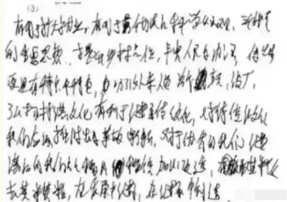 专升本考试答题中常见的错误及应对措施