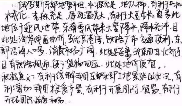 专升本考试答题中常见的错误及应对措施