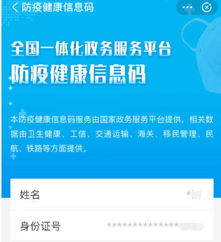 河北专升本健康打卡忘打卡