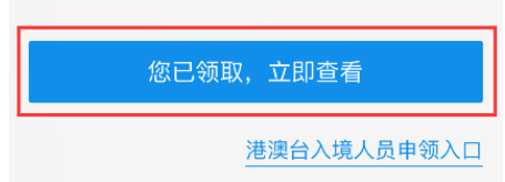 河北专升本健康打卡忘打卡