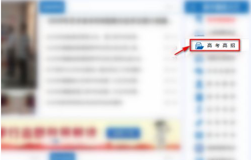 福建专升本考试院的账号密码忘了怎么办