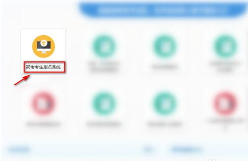 福建专升本考试院的账号密码忘了怎么办