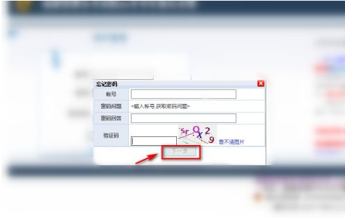 福建专升本考试院的账号密码忘了怎么办