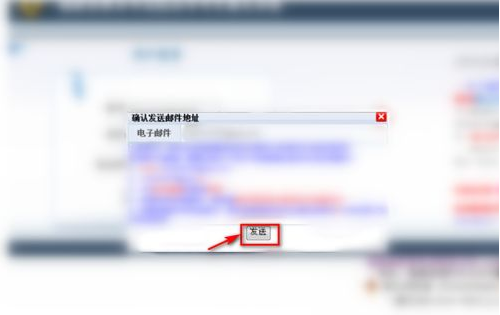 福建专升本考试院的账号密码忘了怎么办