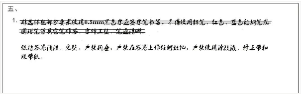 正确改法