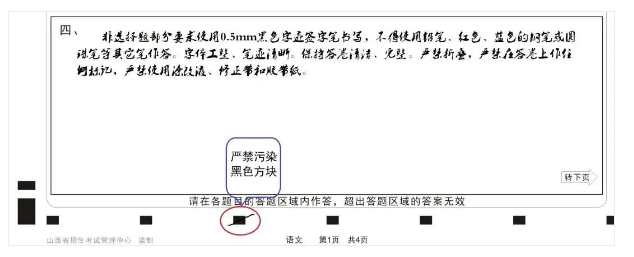 正确改法