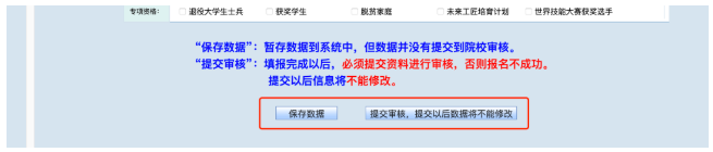 江西专科学校专升本怎么报名