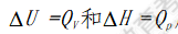 热化学方程式